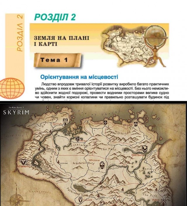 В украинском учебнике по географии нашли карту из игры The Elder Scrolls V: Skyrim