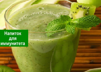 Напиток для повышения иммунитета