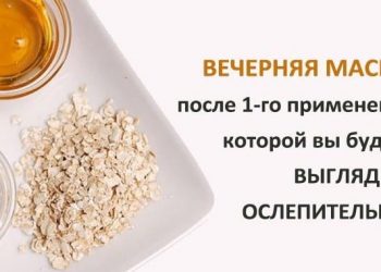 Как ухаживать за кожей лица. Один компонент для нескольких действий!