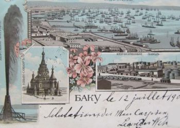 Баку в литературе