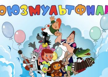 «Ну, погоди!» или «Чиполлино»? Узнай советский мультфильм по кадру