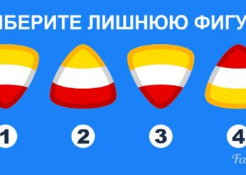 Выберите лишнюю фигуру. Простой выбор открывает даёт интересную информацию