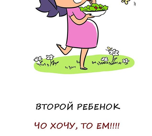 Все родители согласятся с этими уморительными комиксами о появлении первого ребенка Vs второго