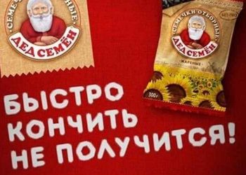 Смешные объявления и надписи (19 фото)