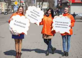 Тест о безопасности