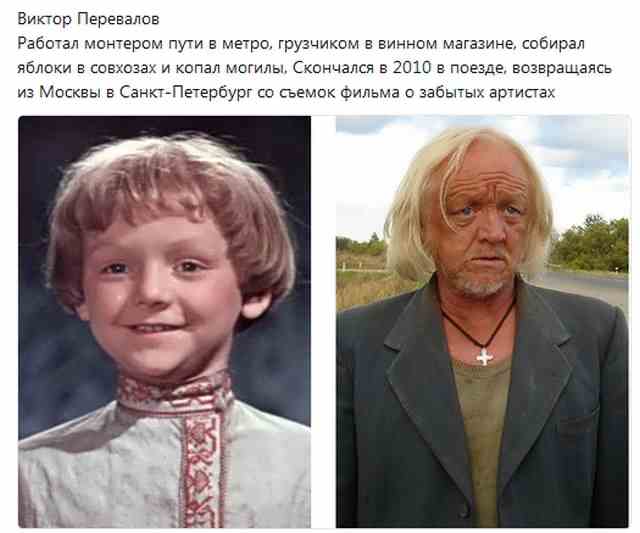 Судьбы ребят, снимавшихся в советских фильмах 