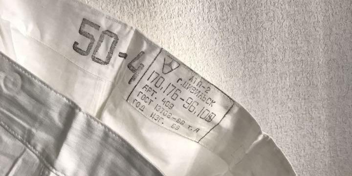 Нижнее белье солдат советской армии продают в Японии как модные брюки