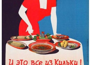 Как в СССР еду рекламировали