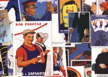 Тест: знаешь ли ты, что означали эти слова в СССР?