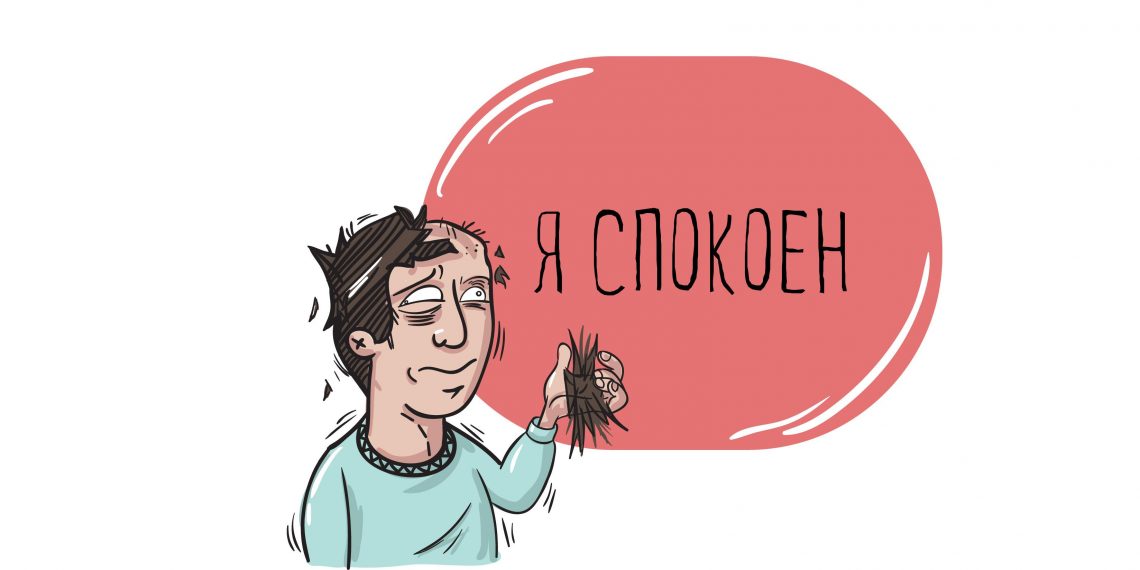 Тест: проверка на стрессоустойчивость