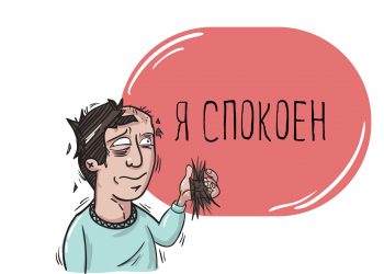 Тест: проверка на стрессоустойчивость