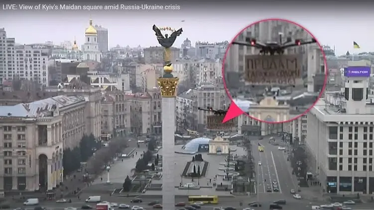 В прямой трансляции из Киева дрон с объявлением «Продам гараж» и номером российского посольства