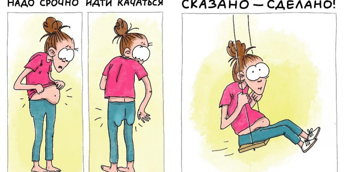 16 юмористических комиксов от девушки, которая рисует весёлые картинки по принципу «я художник — я так слышу»