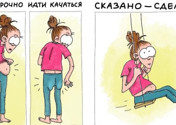 16 юмористических комиксов от девушки, которая рисует весёлые картинки по принципу «я художник — я так слышу»