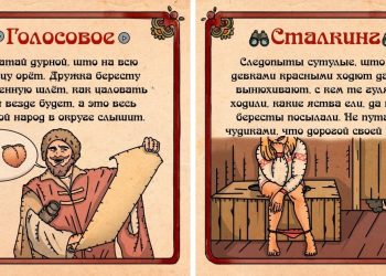 Художник объяснил современные слова и явления в старославянском стиле. Ну наконец-то всё стало понятно!